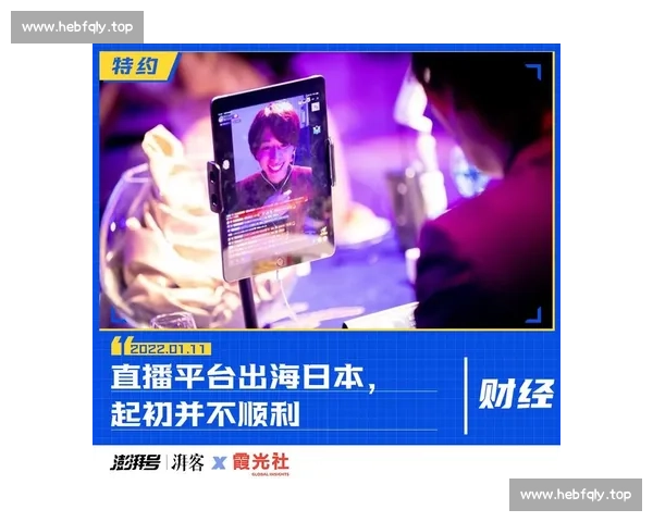 日本对阵免费直播平台观看攻略如何轻松观看比赛无需付费