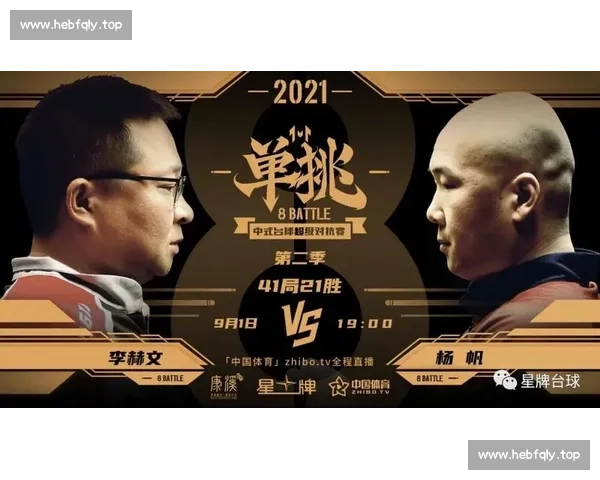 李赫文对阵代勇视频曝光全程高能对决引爆网友热议现场细节解析真相揭晓